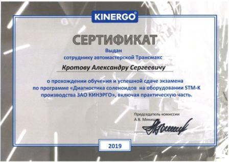 Ремонт РКПП Chevrolet Lanos в сертифицированном СТО